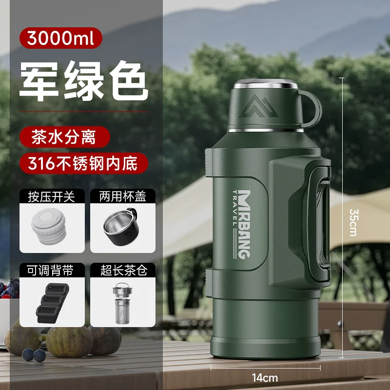 Insulated kettle with large capacity and cold insulation, large outdoor car water cup, long-lasting warm bottle for outdoor travel, new type of cold water kettle