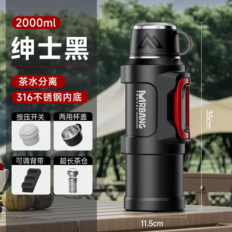 Insulated kettle with large capacity and cold insulation, large outdoor car water cup, long-lasting warm bottle for outdoor travel, new type of cold water kettle
