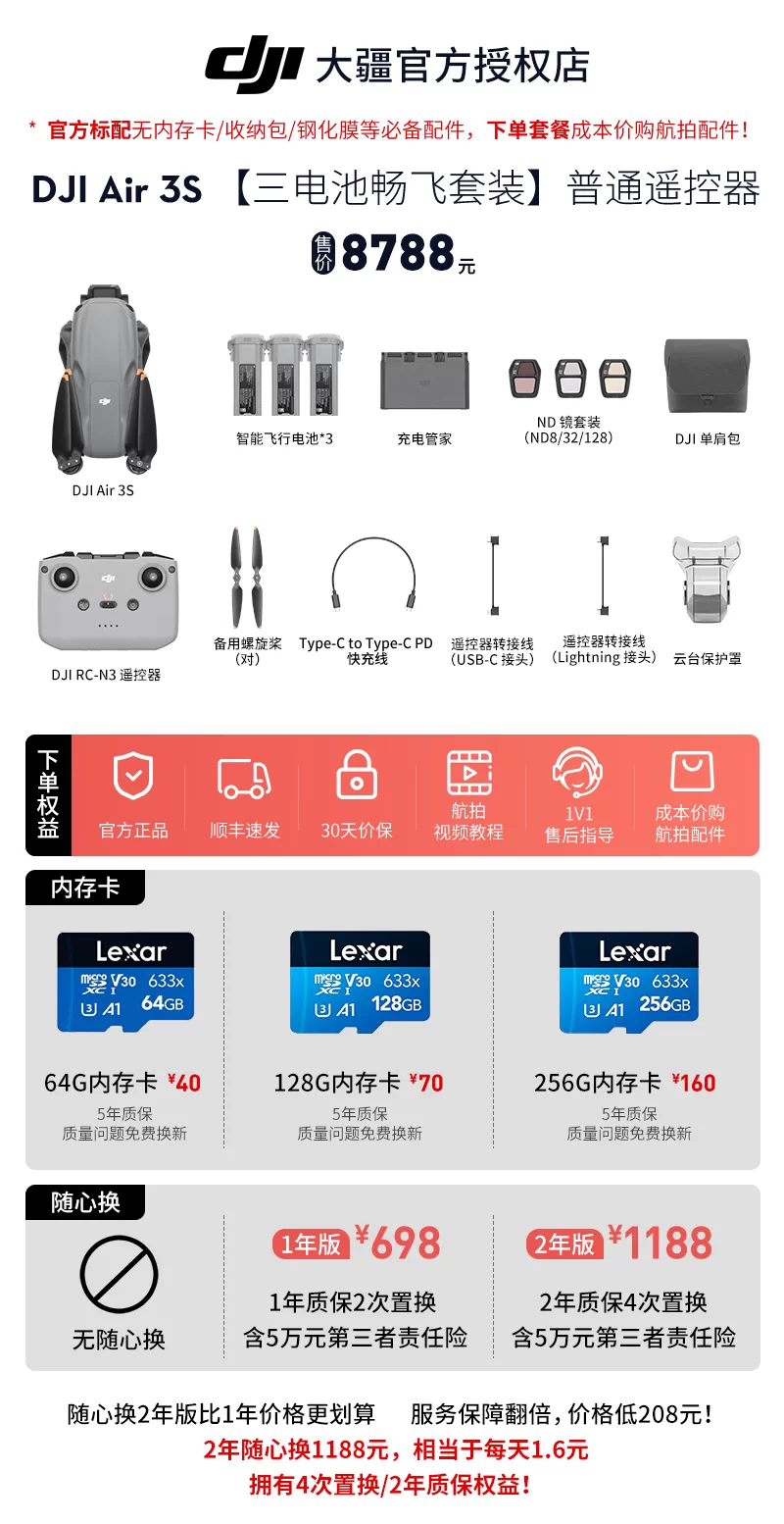 DJI Air 3S drone dual camera flagship travel photography omnidirectional obstacle avoidance aircraft single machine official configuration ant photography genuine DJI air3s
