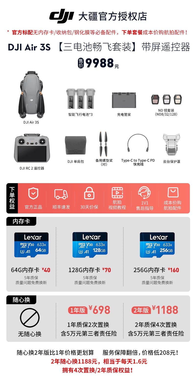 DJI Air 3S drone dual camera flagship travel photography omnidirectional obstacle avoidance aircraft single machine official configuration ant photography genuine DJI air3s
