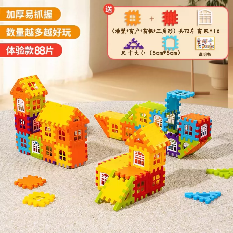 Children building houses, assembling puzzle toys with building blocks, to 6-year-old girl and boy big particle blocks, birthday gift puzzle