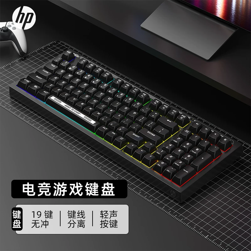 HP K300键盘有线高价值98键打字办公笔记本专用软声音机械感觉