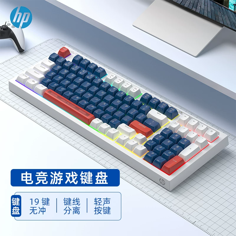 HP K300键盘有线高价值98键打字办公笔记本专用软声音机械感觉