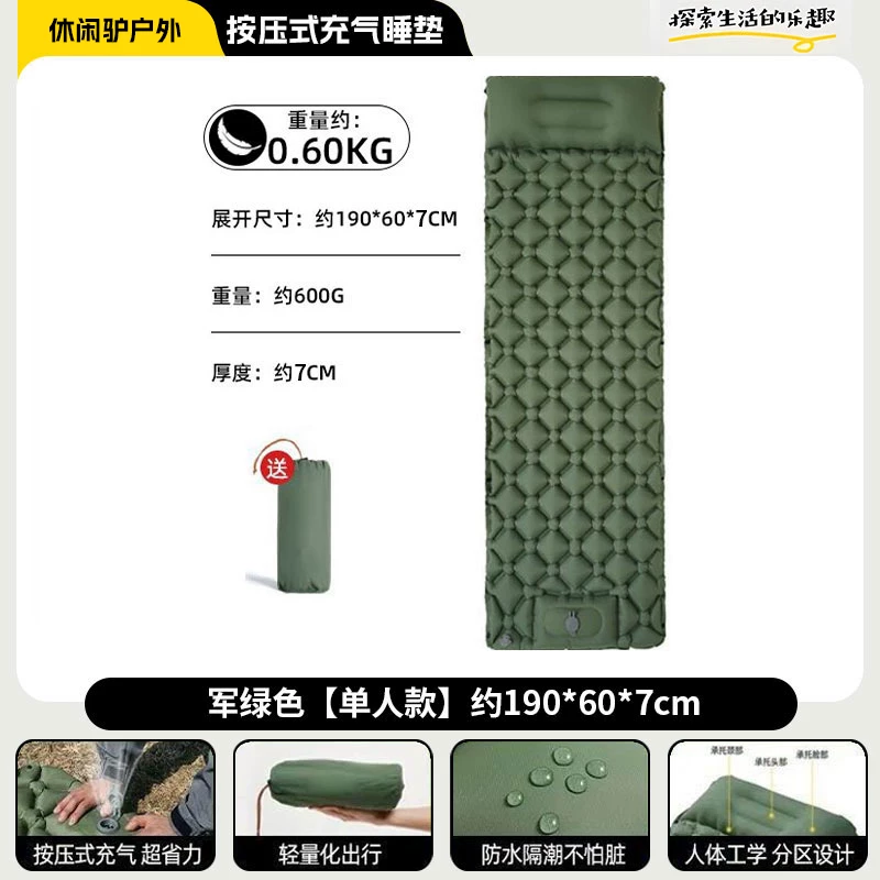 Outdoor ultra light inflatable mattress with foot cushion, outdoor tent sleeping pad, portable hiking camping single air mattress