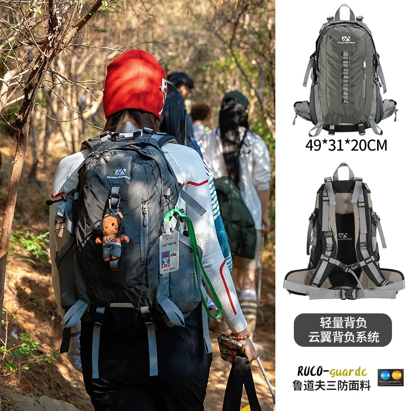Farmer and Donkey Outdoor Mountaineering Bag Women's Travel Hiking Lightweight 30 liter Backpack System Backpack Men's Edition