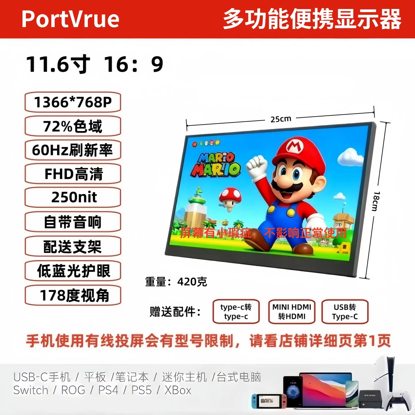 Portable monitor, mobile phone, wireless projection screen, laptop, extended screen, PS5/switch external screen, 4K secondary screen