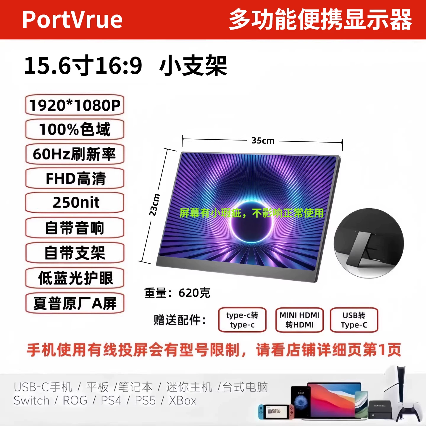 Portable monitor, mobile phone, wireless projection screen, laptop, extended screen, PS5/switch external screen, 4K secondary screen
