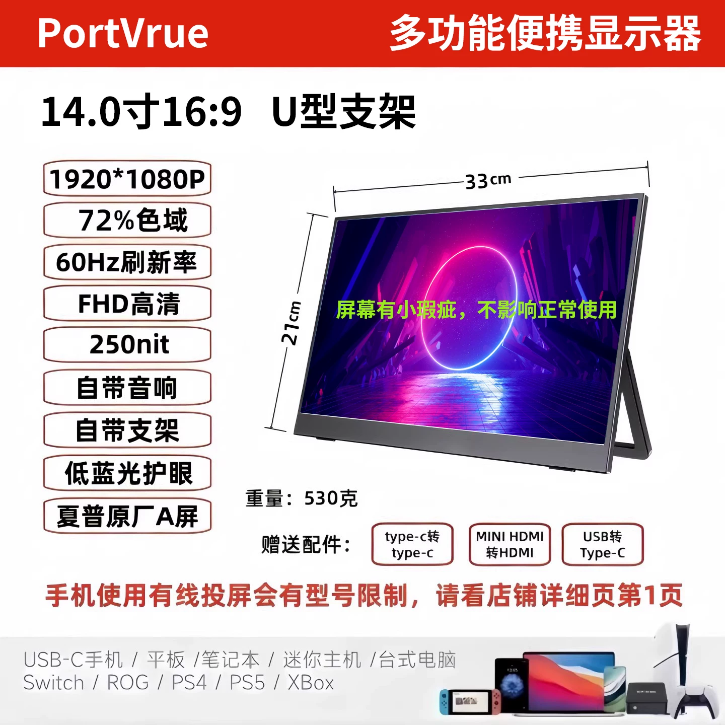Portable monitor, mobile phone, wireless projection screen, laptop, extended screen, PS5/switch external screen, 4K secondary screen