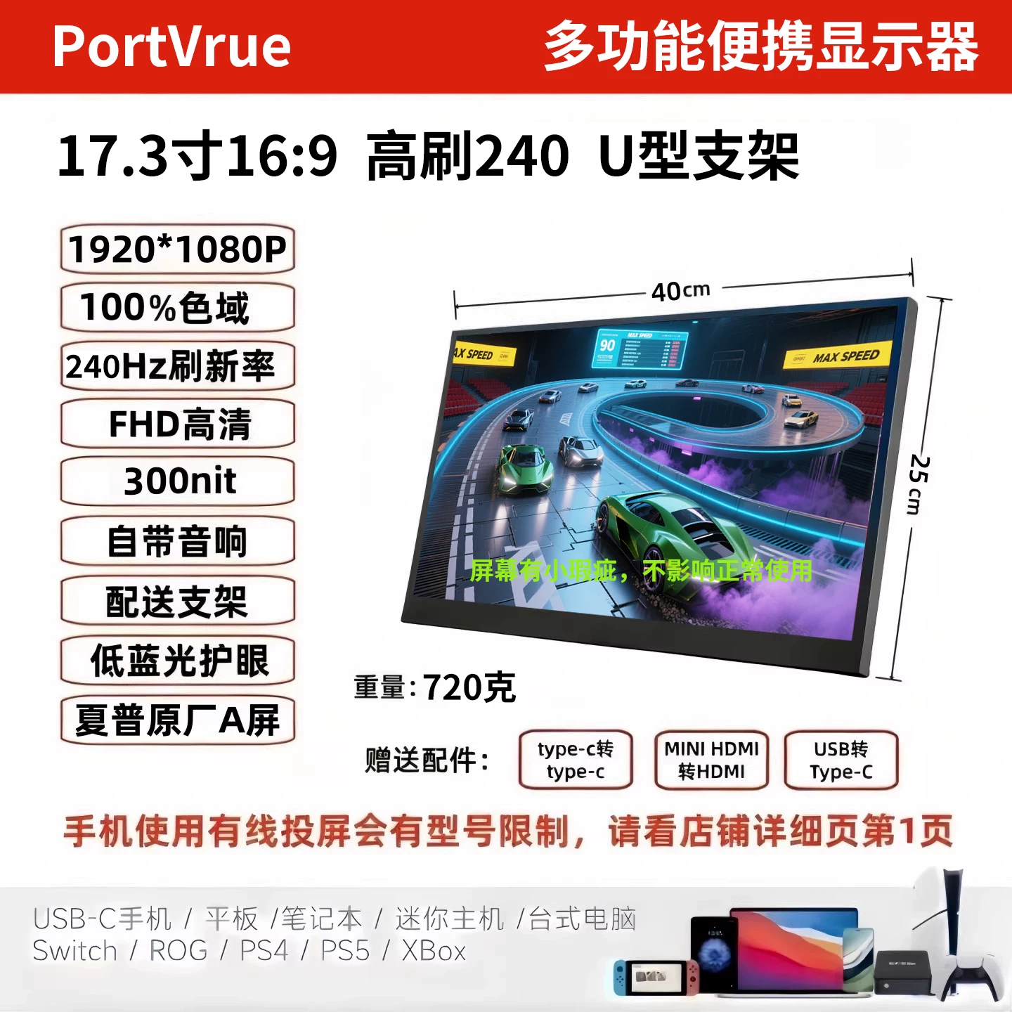 Portable monitor, mobile phone, wireless projection screen, laptop, extended screen, PS5/switch external screen, 4K secondary screen