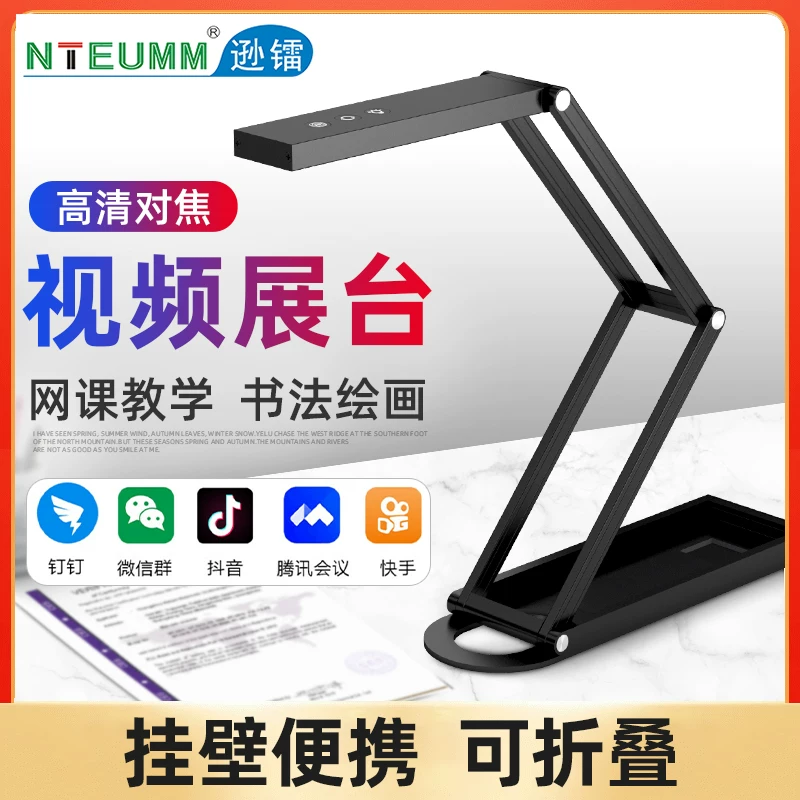 Sunray Scanner HD 16 megapixel Booklet Exhibition Stand High Speed Scanner Drawing Document Invoice Office Teaching A4A3 Document PDF Automatic Continuous Scanning Recognition High Speed Scanner