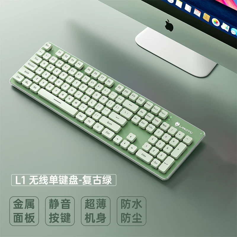 Silent keyboard, wired desktop computer, universal laptop, female office game, e-sports specific mouse set