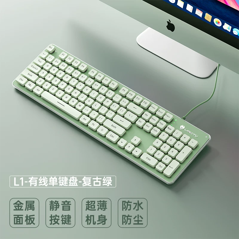 Silent keyboard, wired desktop computer, universal laptop, female office game, e-sports specific mouse set