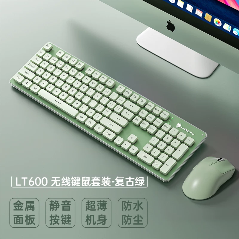 Silent keyboard, wired desktop computer, universal laptop, female office game, e-sports specific mouse set
