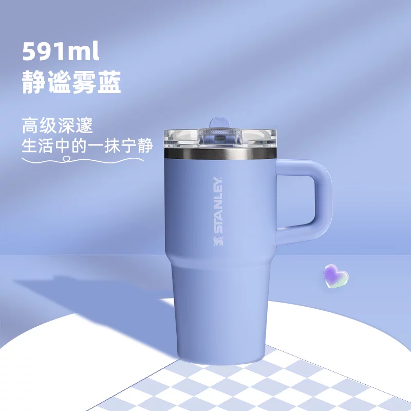 STANLEY Straw Cup Pro Office Home Car Fashion Large Capacity Sealed Leak proof Cup Outdoor Insulated Cup