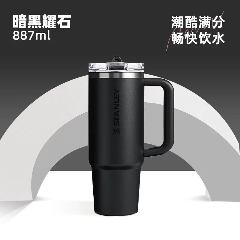 STANLEY Straw Cup Pro Office Home Car Fashion Large Capacity Sealed Leak proof Cup Outdoor Insulated Cup