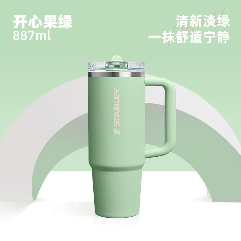 STANLEY Straw Cup Pro Office Home Car Fashion Large Capacity Sealed Leak proof Cup Outdoor Insulated Cup