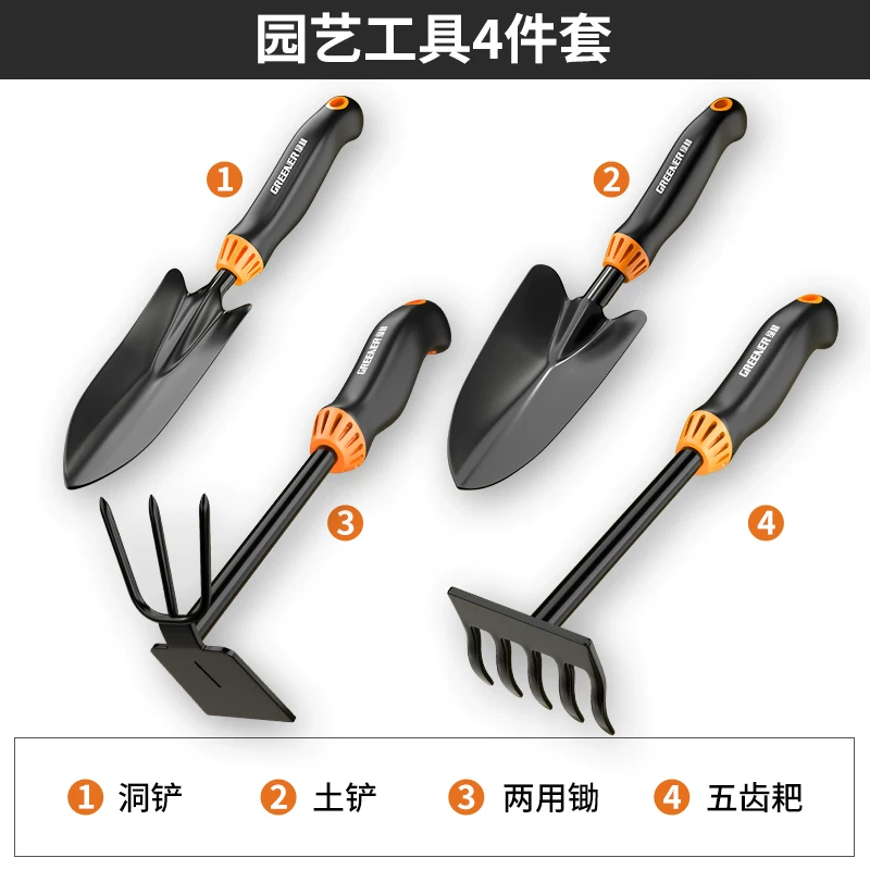 Green Forest Flower Planting Horticultural Tools Small Shovel Household Flower Shovel Special for Flower Raising, Soil Digging, Vegetable Planting, Sea Rush Set Three Piece Set