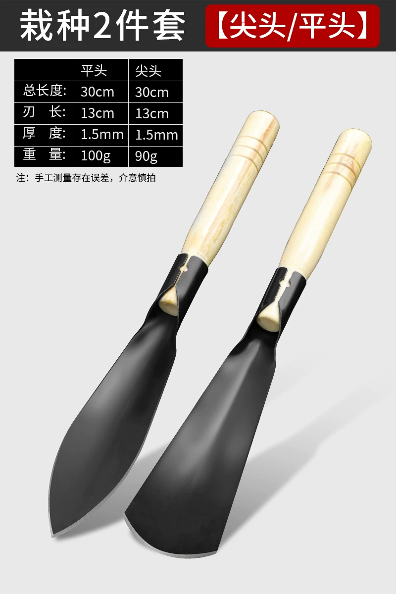 Green Forest Flower Planting Horticultural Tools Small Shovel Household Flower Shovel Special for Flower Raising, Soil Digging, Vegetable Planting, Sea Rush Set Three Piece Set
