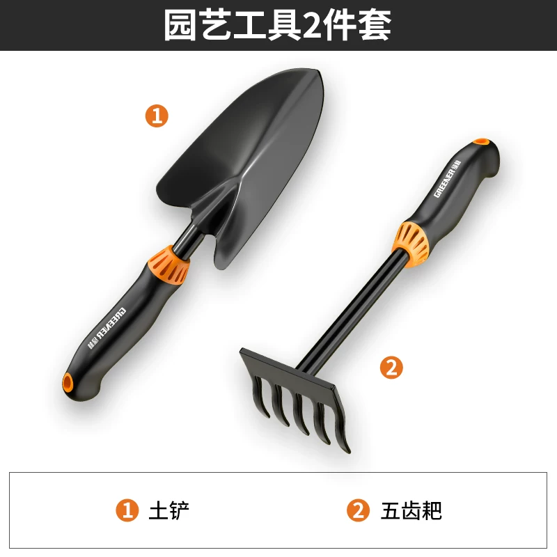 Green Forest Flower Planting Horticultural Tools Small Shovel Household Flower Shovel Special for Flower Raising, Soil Digging, Vegetable Planting, Sea Rush Set Three Piece Set