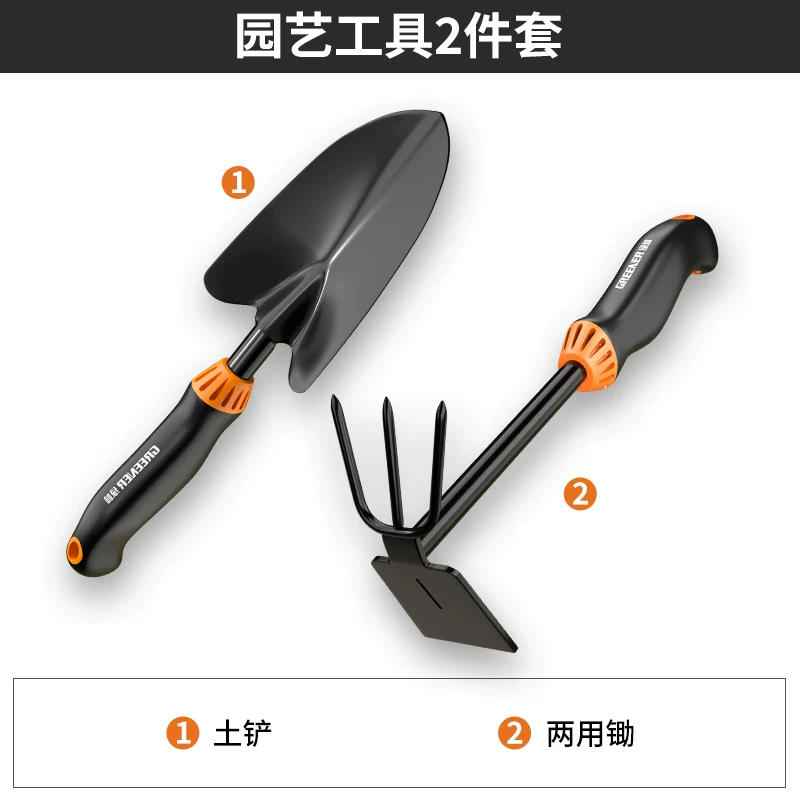 Green Forest Flower Planting Horticultural Tools Small Shovel Household Flower Shovel Special for Flower Raising, Soil Digging, Vegetable Planting, Sea Rush Set Three Piece Set