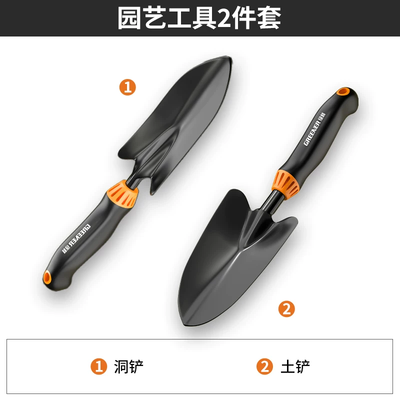 Green Forest Flower Planting Horticultural Tools Small Shovel Household Flower Shovel Special for Flower Raising, Soil Digging, Vegetable Planting, Sea Rush Set Three Piece Set