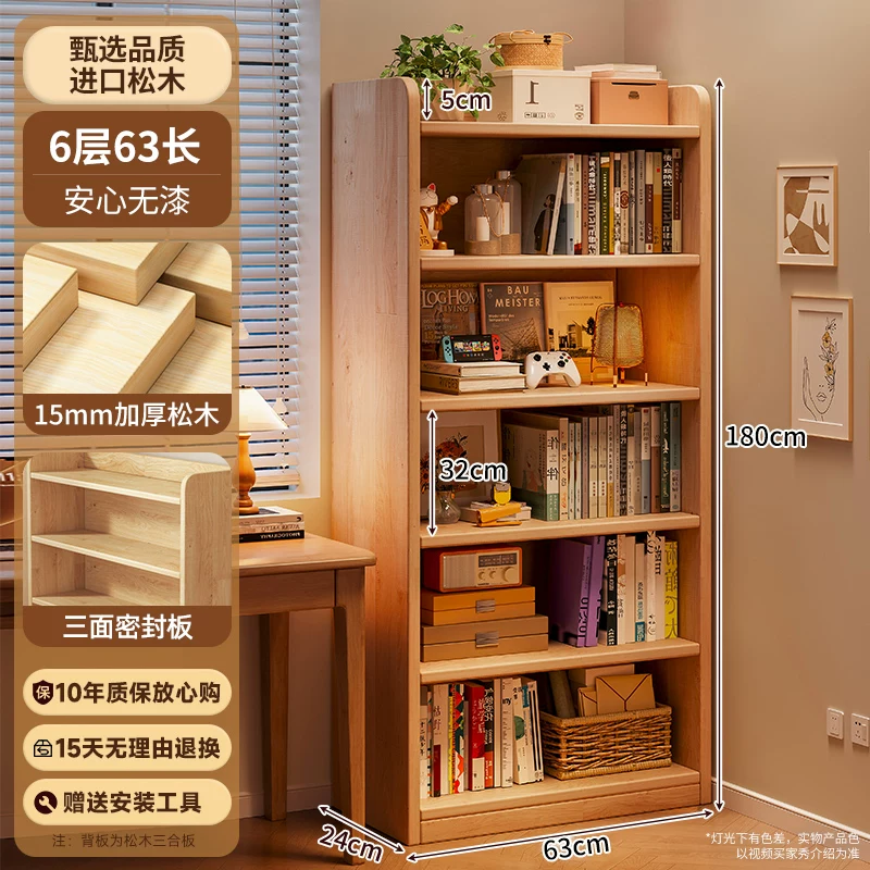 Thickened unpainted solid wood bookshelf with six layers of imported pine corner bookshelf