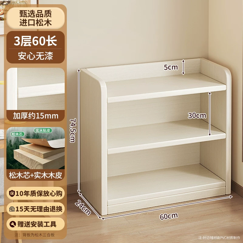 Thickened unpainted solid wood bookshelf with six layers of imported pine corner bookshelf
