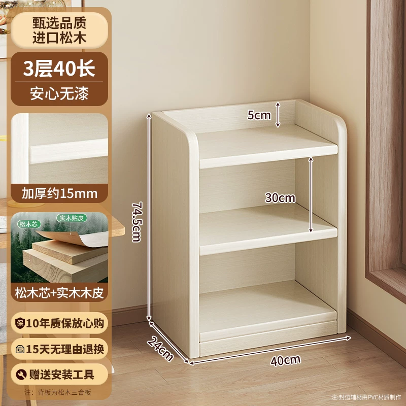Thickened unpainted solid wood bookshelf with six layers of imported pine corner bookshelf