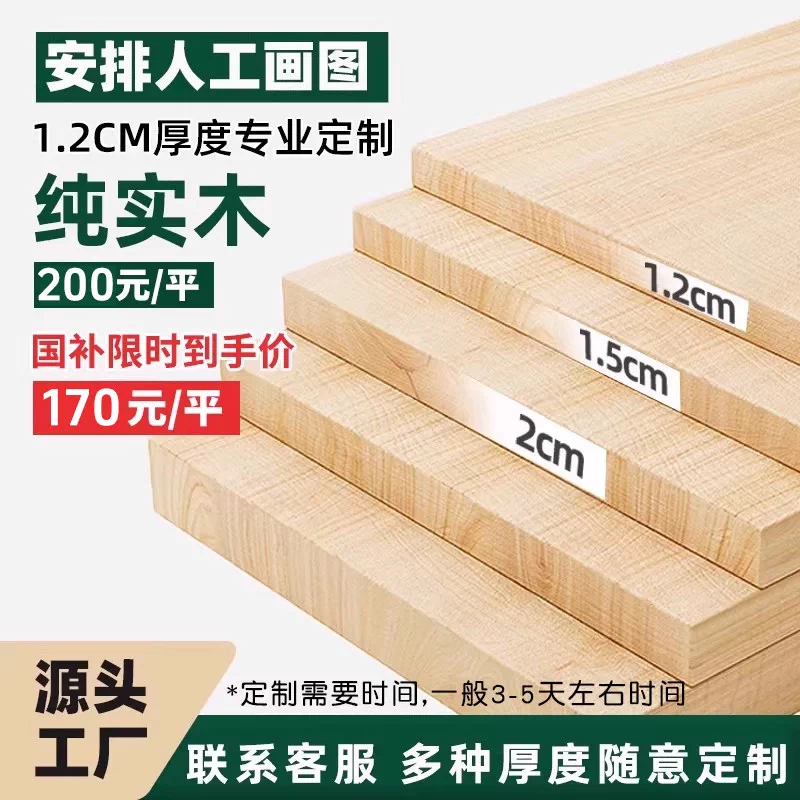 Thickened unpainted solid wood bookshelf with six layers of imported pine corner bookshelf