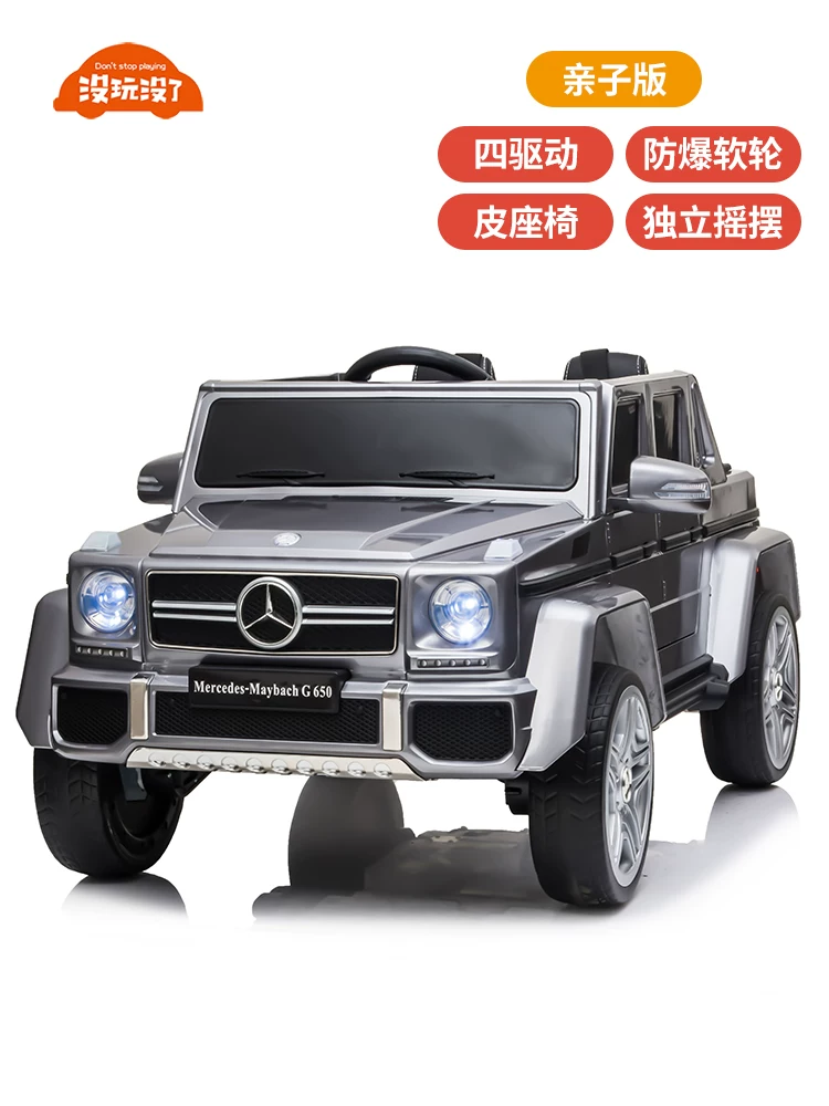 Детский электромобиль G650