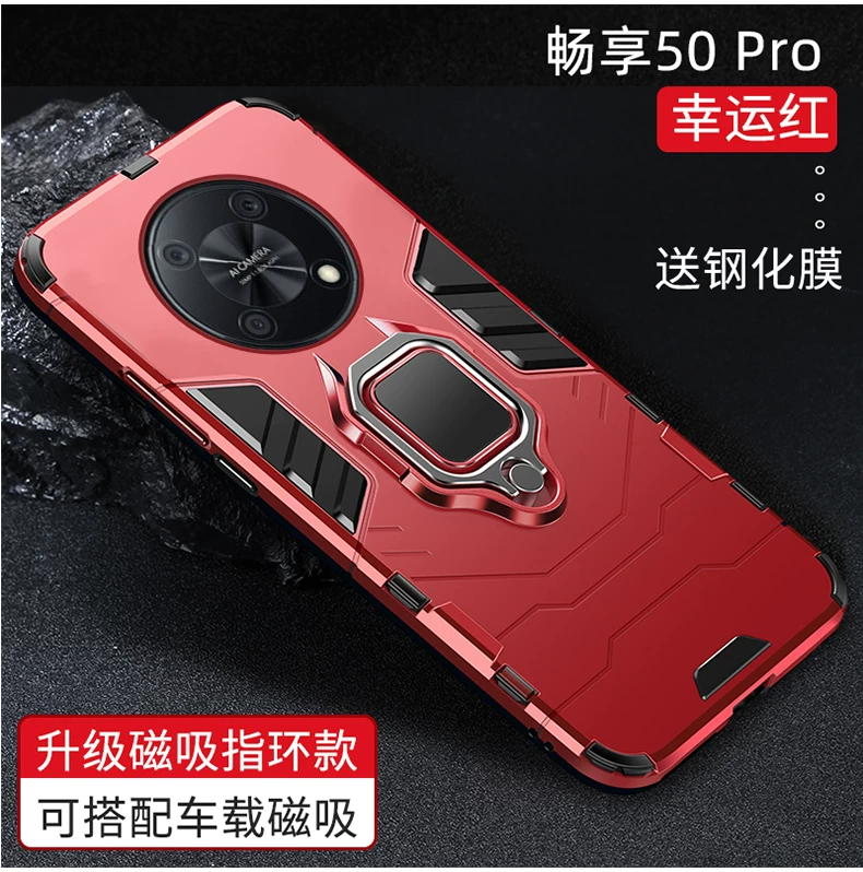 Huawei, совместимый чехол для телефона, защитный чехол, подушка безопасности, лента, кольцо, модная матовая трубка подходит для мужчин и женщин, защита при падении