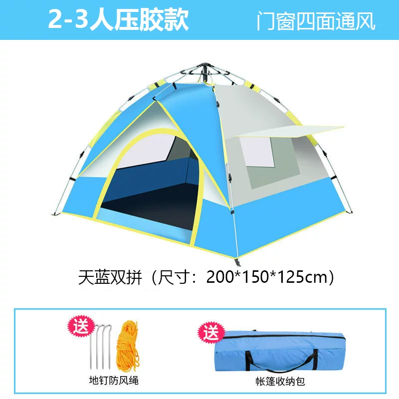 Tent outdoor camping, single or double person, thick rainproof, fully automatic quick opening, park, beach, outing, camping, sun protection equipment