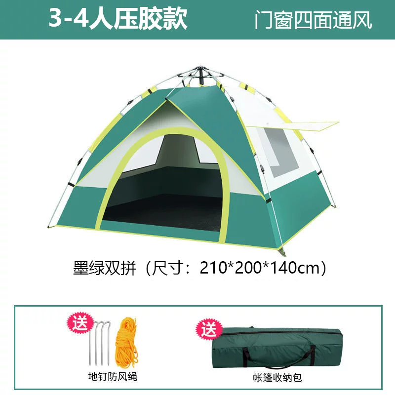 Tent outdoor camping, single or double person, thick rainproof, fully automatic quick opening, park, beach, outing, camping, sun protection equipment