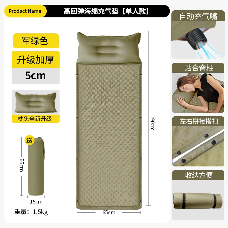 Automatic inflatable mattress for outdoor camping, portable air mattress for home use, floor mats, sleeping mats for camping, moisture-proof tents, and floor mats