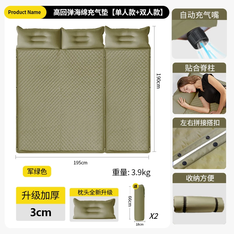 Automatic inflatable mattress for outdoor camping, portable air mattress for home use, floor mats, sleeping mats for camping, moisture-proof tents, and floor mats