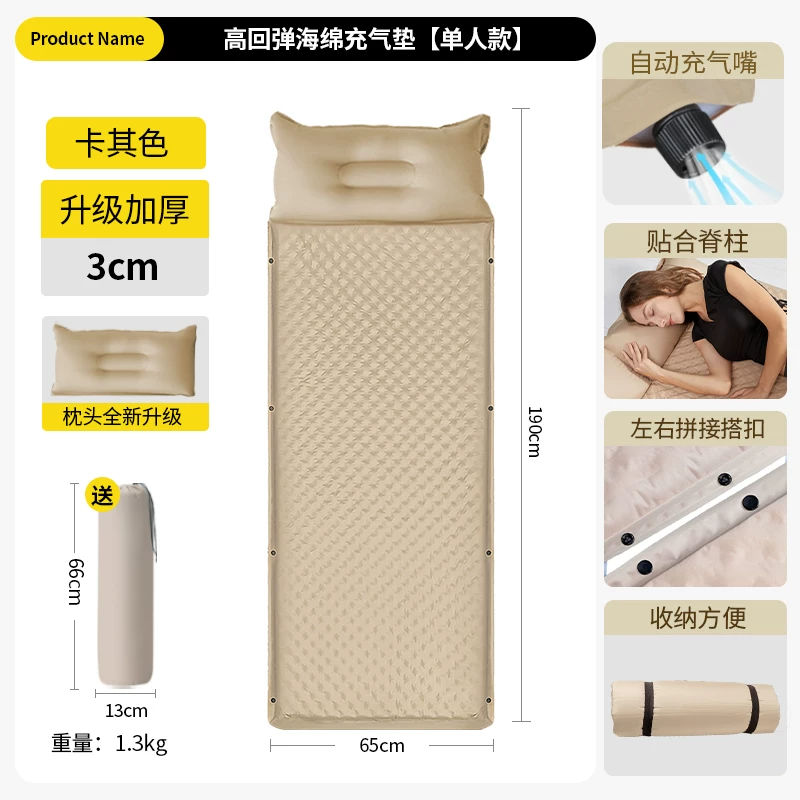 Automatic inflatable mattress for outdoor camping, portable air mattress for home use, floor mats, sleeping mats for camping, moisture-proof tents, and floor mats