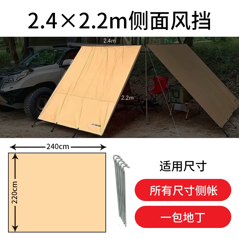 Австралийский автомобиль Arb Edge Carbing Wild Camping Tent Импортная открытая машина солнечная палатка с боковой палаткой