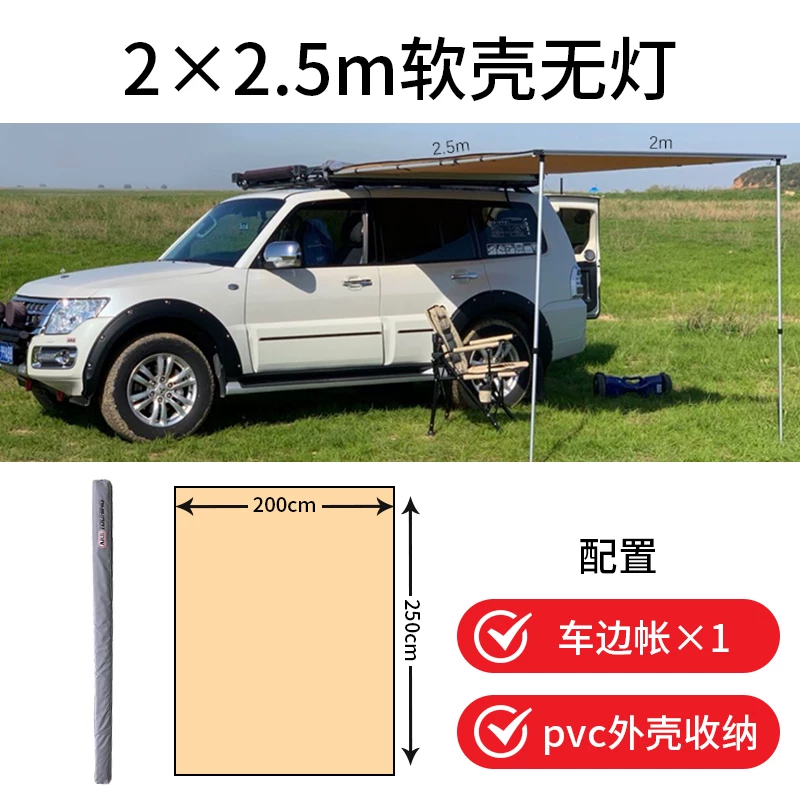 Австралийский автомобиль Arb Edge Carbing Wild Camping Tent Импортная открытая машина солнечная палатка с боковой палаткой