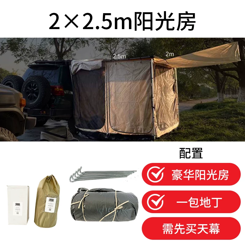 Австралийский автомобиль Arb Edge Carbing Wild Camping Tent Импортная открытая машина солнечная палатка с боковой палаткой