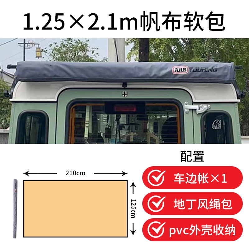 Австралийский автомобиль Arb Edge Carbing Wild Camping Tent Импортная открытая машина солнечная палатка с боковой палаткой