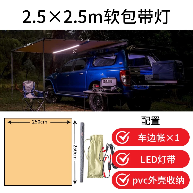 Австралийский автомобиль Arb Edge Carbing Wild Camping Tent Импортная открытая машина солнечная палатка с боковой палаткой
