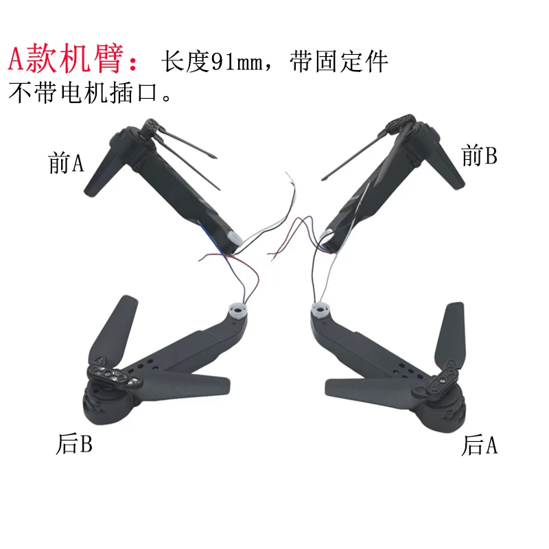 E88 Folding HD Aerial Remote Control Aircraft Four Axis Aircraft JJR/C Brand Children's Drone Toy Accessories Assembly