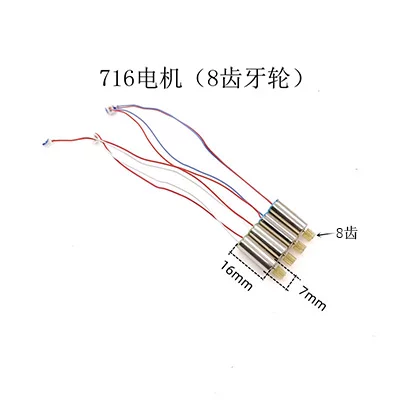 E88 Folding HD Aerial Remote Control Aircraft Four Axis Aircraft JJR/C Brand Children's Drone Toy Accessories Assembly