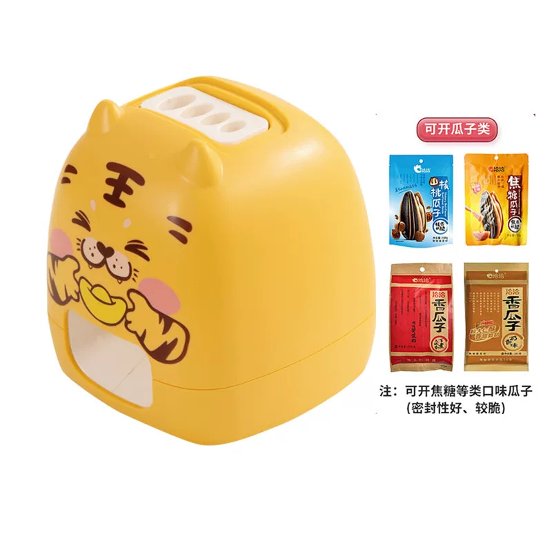Автоматический очиститель семечек Sensing Number Zd-551