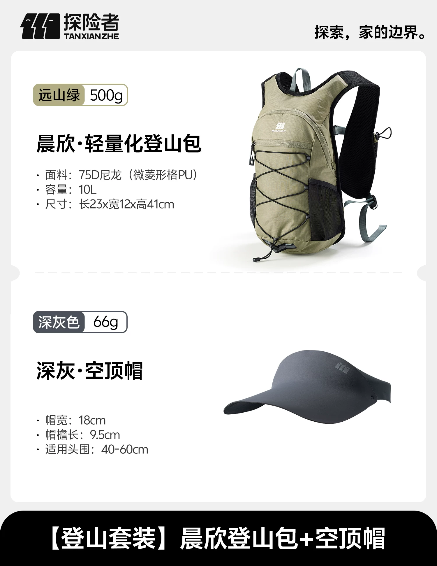 Explorer Outdoor Cycling Hiking Backpack Women's Ultra Lightweight Climbing Equipment Sports Travel Backpack