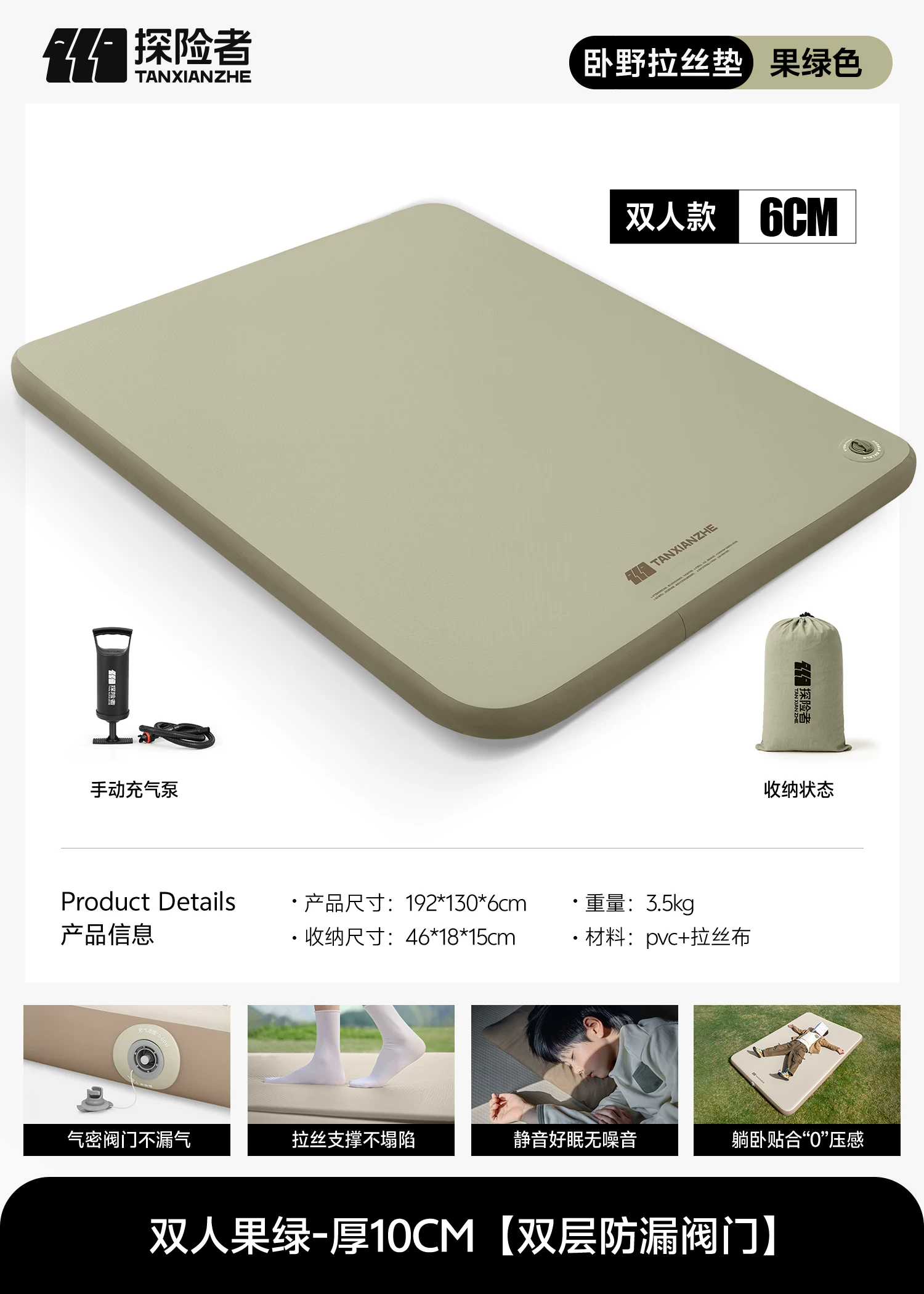 Explorer Sleeper Wilderness Brushed Inflatable Mattress Outdoor Camping Sleeper Mattress Floor Laying Home Tent Inflatable Mattress Air Cushion Bed