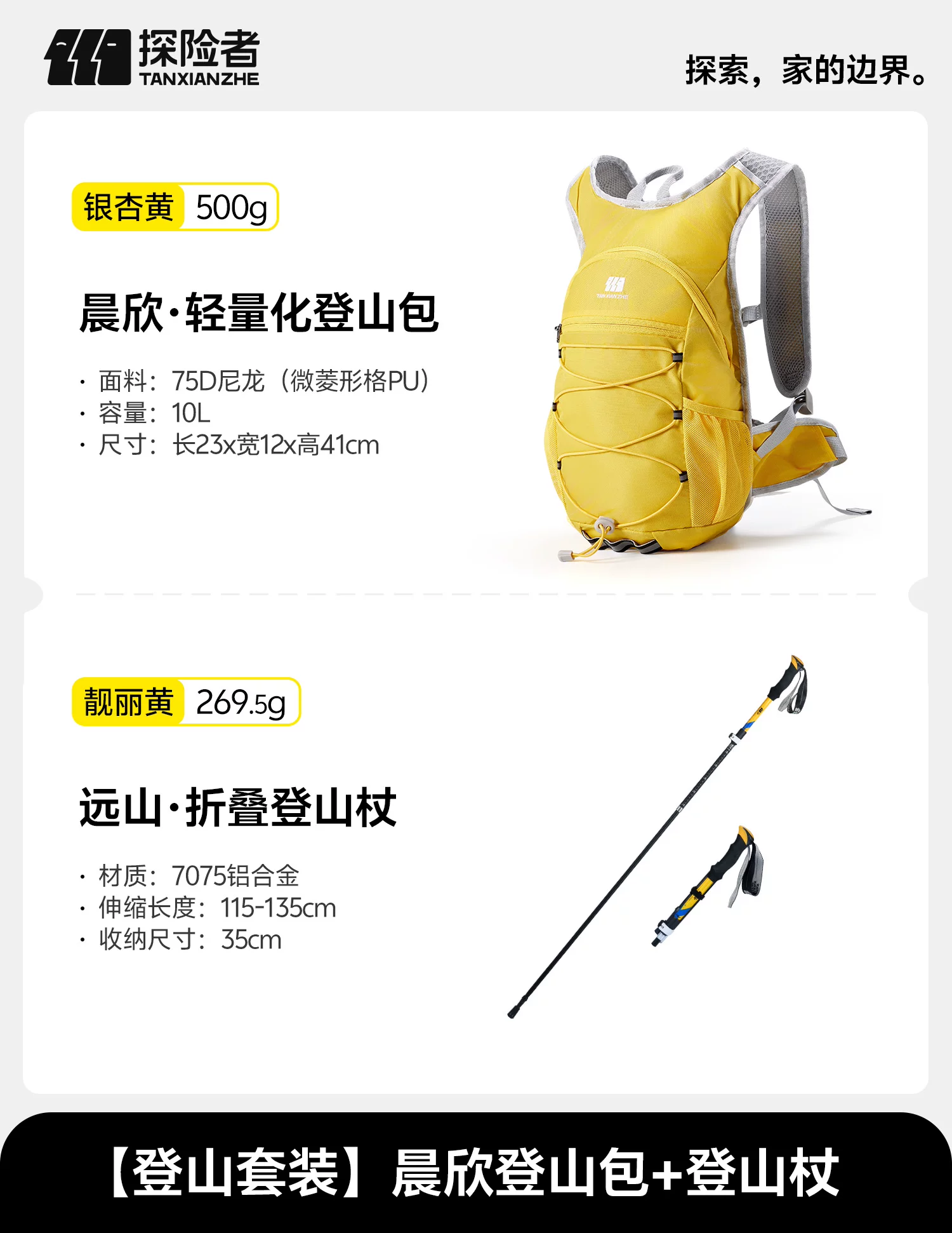 Explorer Outdoor Cycling Hiking Backpack Women's Ultra Lightweight Climbing Equipment Sports Travel Backpack