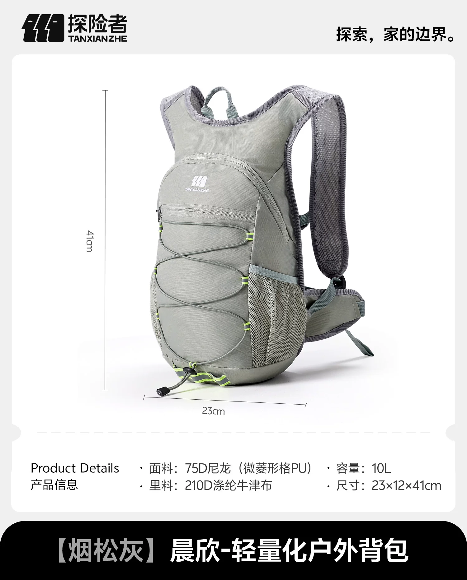 Explorer Outdoor Cycling Hiking Backpack Women's Ultra Lightweight Climbing Equipment Sports Travel Backpack
