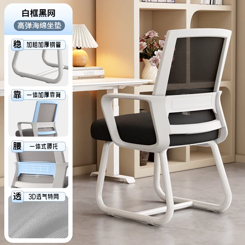 Офисное эргономичное кресло Other homes cc-1