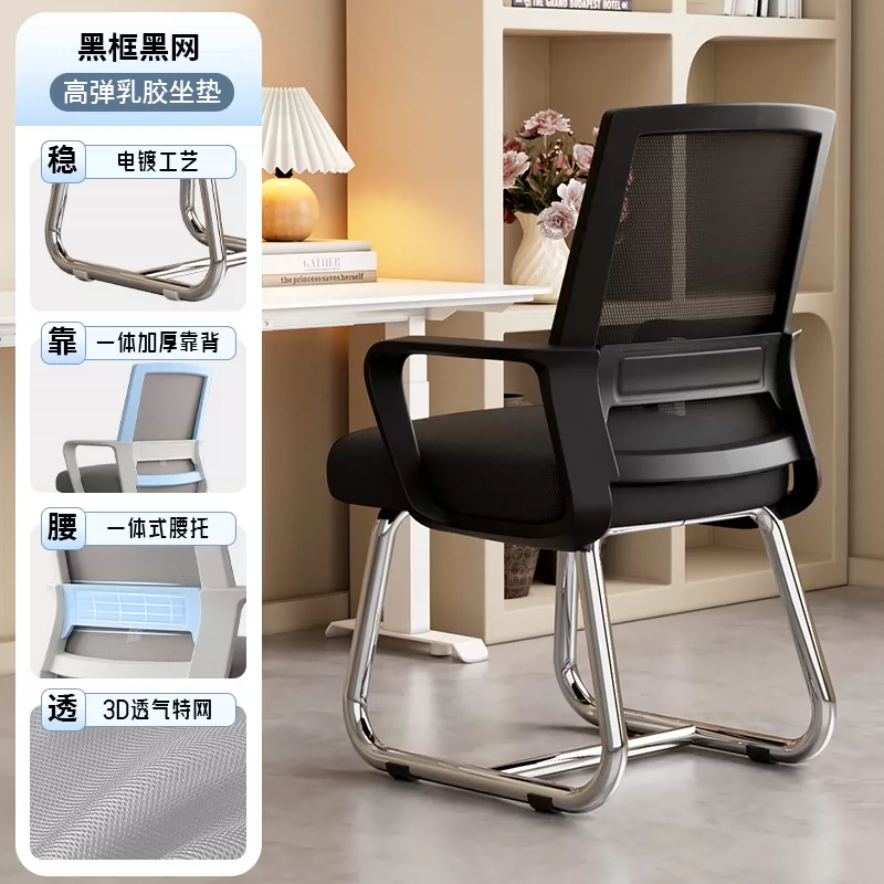 Офисное эргономичное кресло Other homes cc-1